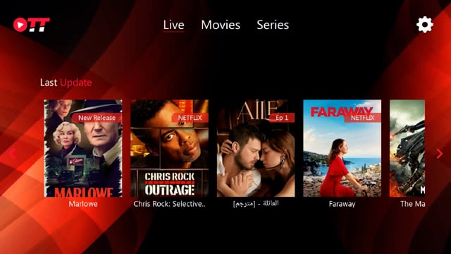 UVision IPTV Benutzeroberfläche — 4K IPTV Deutschland